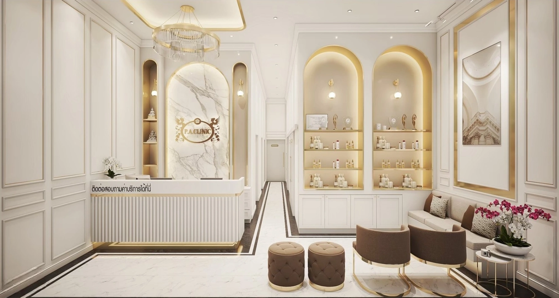 P.A.Clinic สาขามหาสารคาม เสริมไทยคอมเพล็กซ์