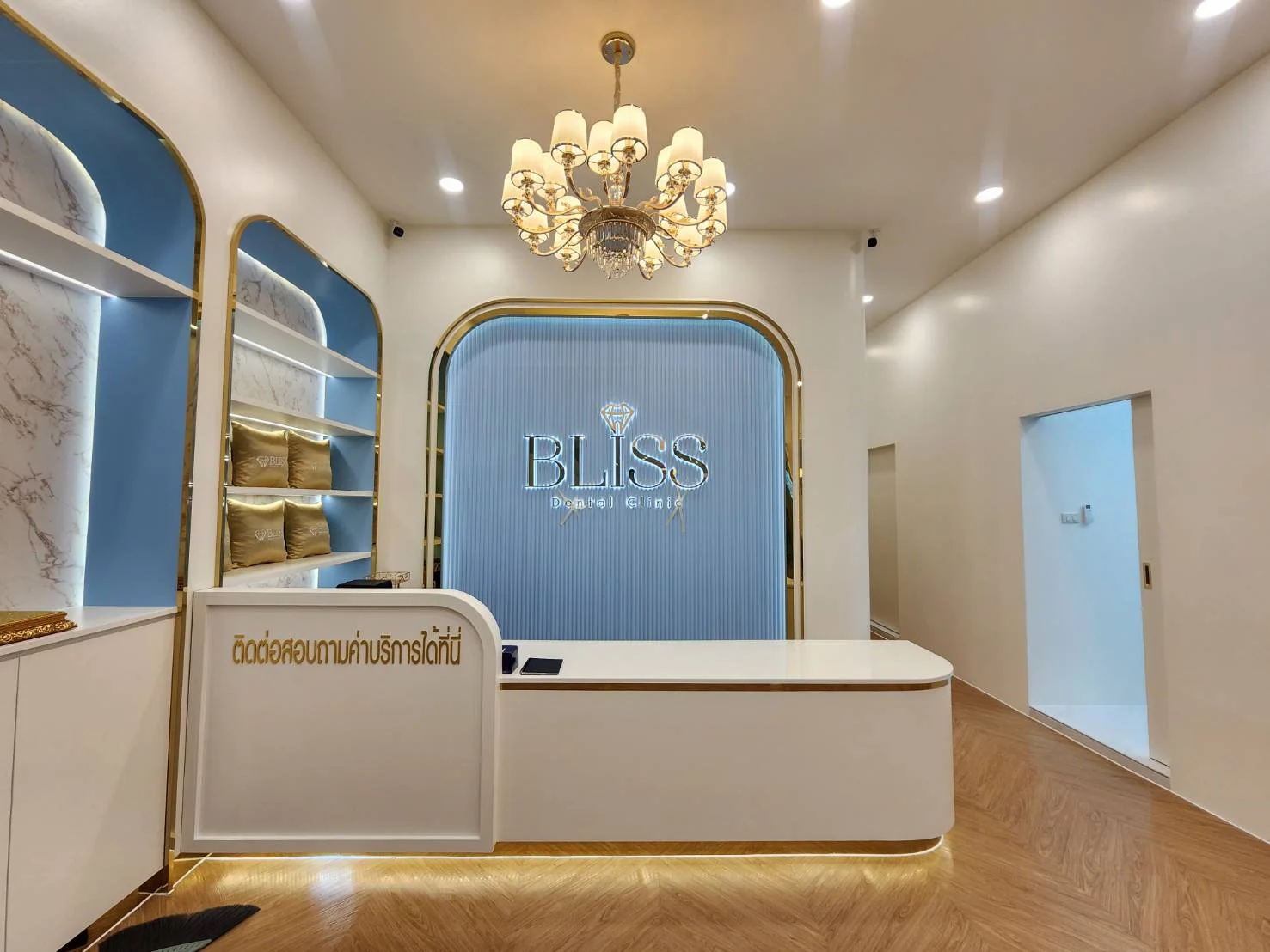 Bliss Dental Clinic