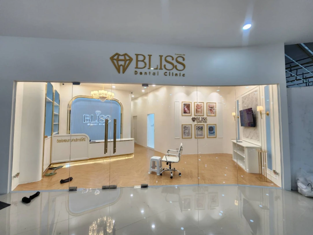 Bliss Dental Clinic - รูปภาพที่ 4