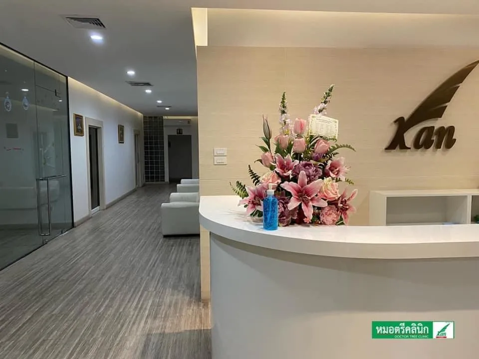 หมอตรีคลินิกกระดูกและข้อ เวชศาสตร์ฟื้นฟู-กายภาพ - รูปภาพที่ 3