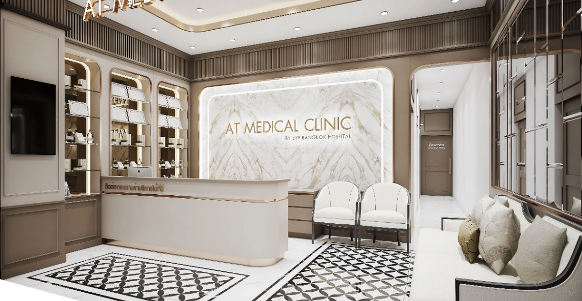 At Medical Clinic สาขาขอนแก่น - รูปภาพที่ 2