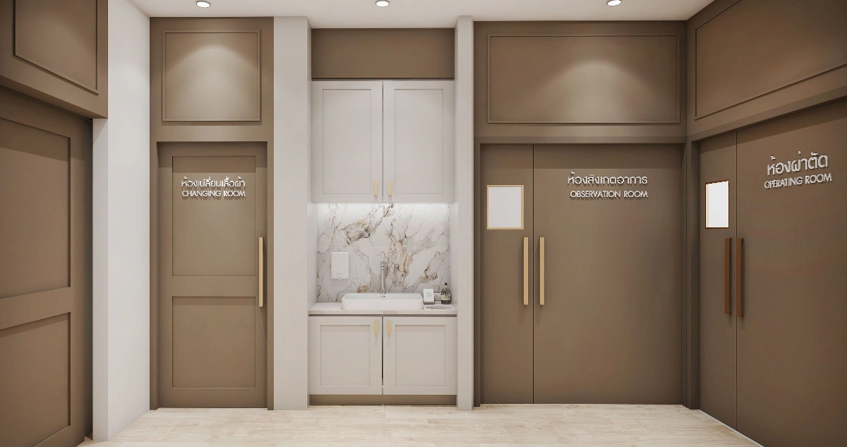 At Medical Clinic สาขาขอนแก่น - รูปภาพที่ 3