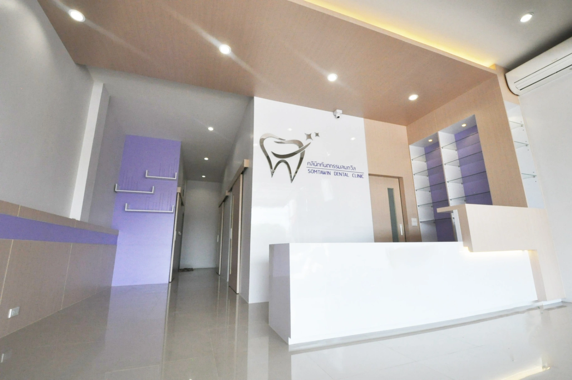 Nuttapong Dental Clinic 