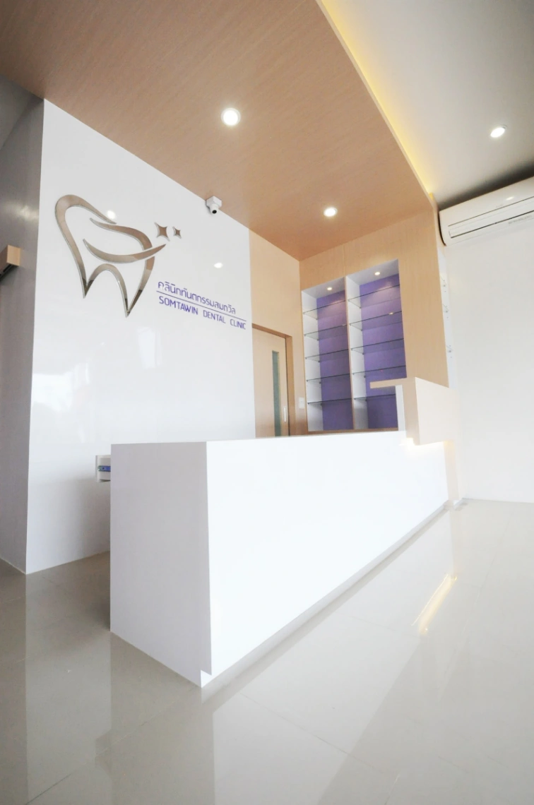 Nuttapong Dental Clinic  - รูปภาพที่ 3