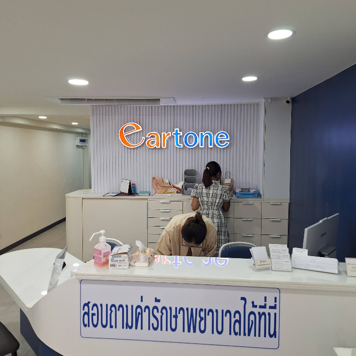 eartone by ent specialist clinic - รูปภาพที่ 3