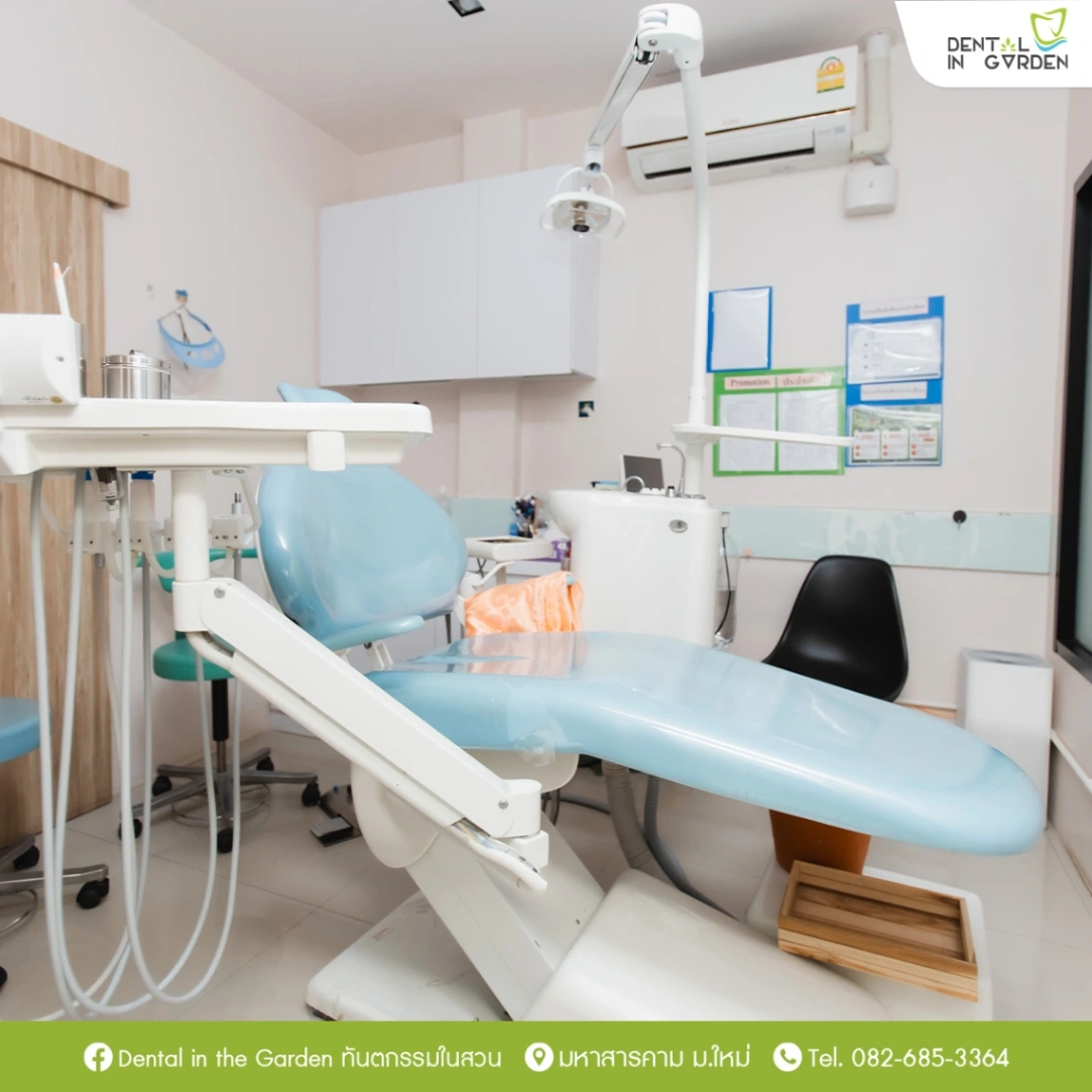 คลินิกทันตกรรมในสวน - รูปภาพที่ 5