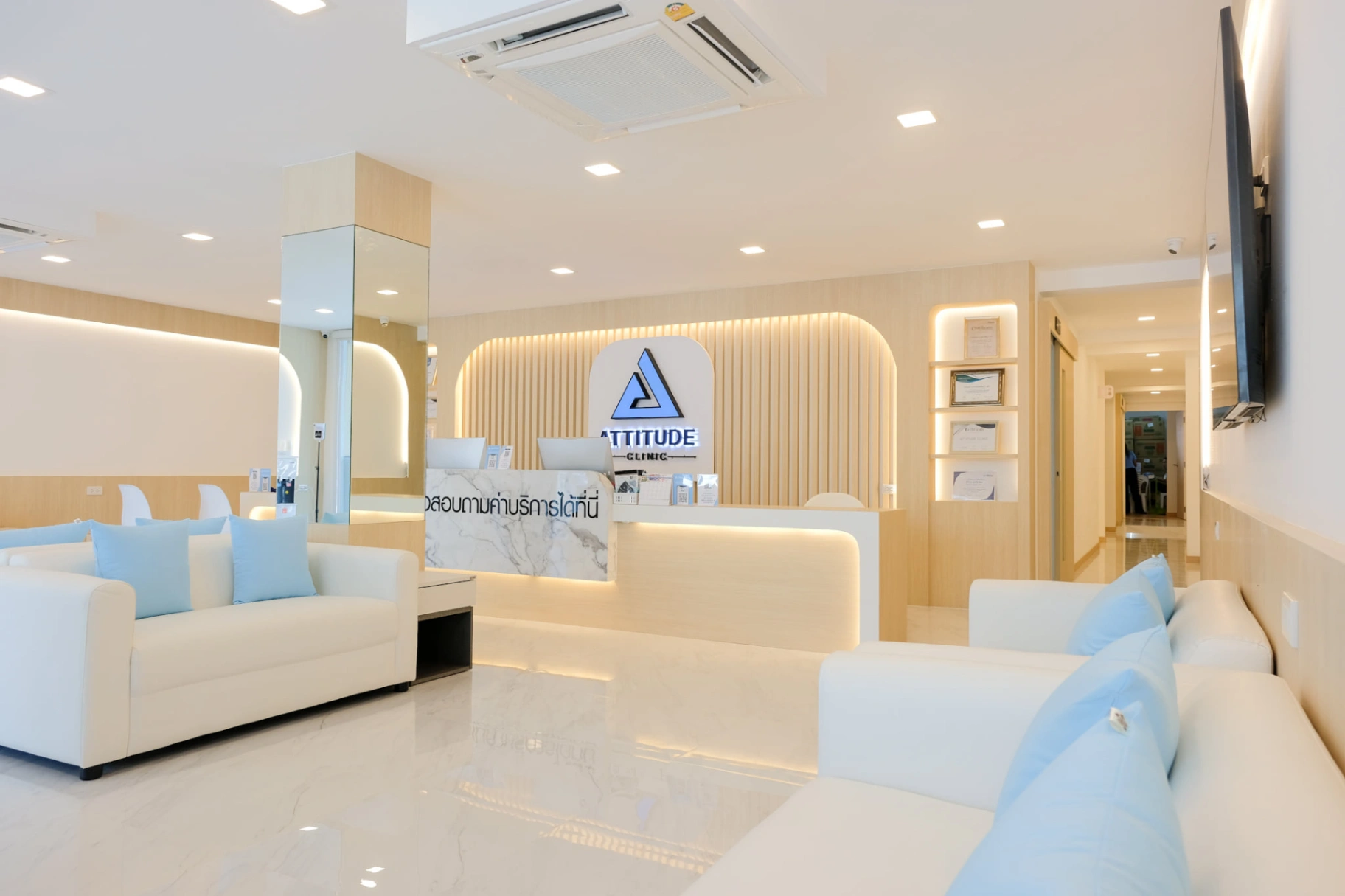 Attitude Clinic สาขา ลำปาง