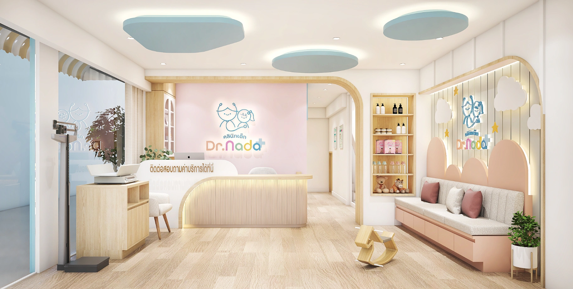 คลินิกเด็ก Dr.Nada