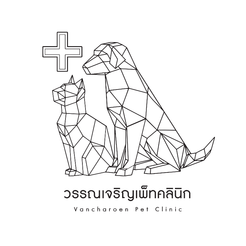 วรรณเจริญเพ็ทคลินิก