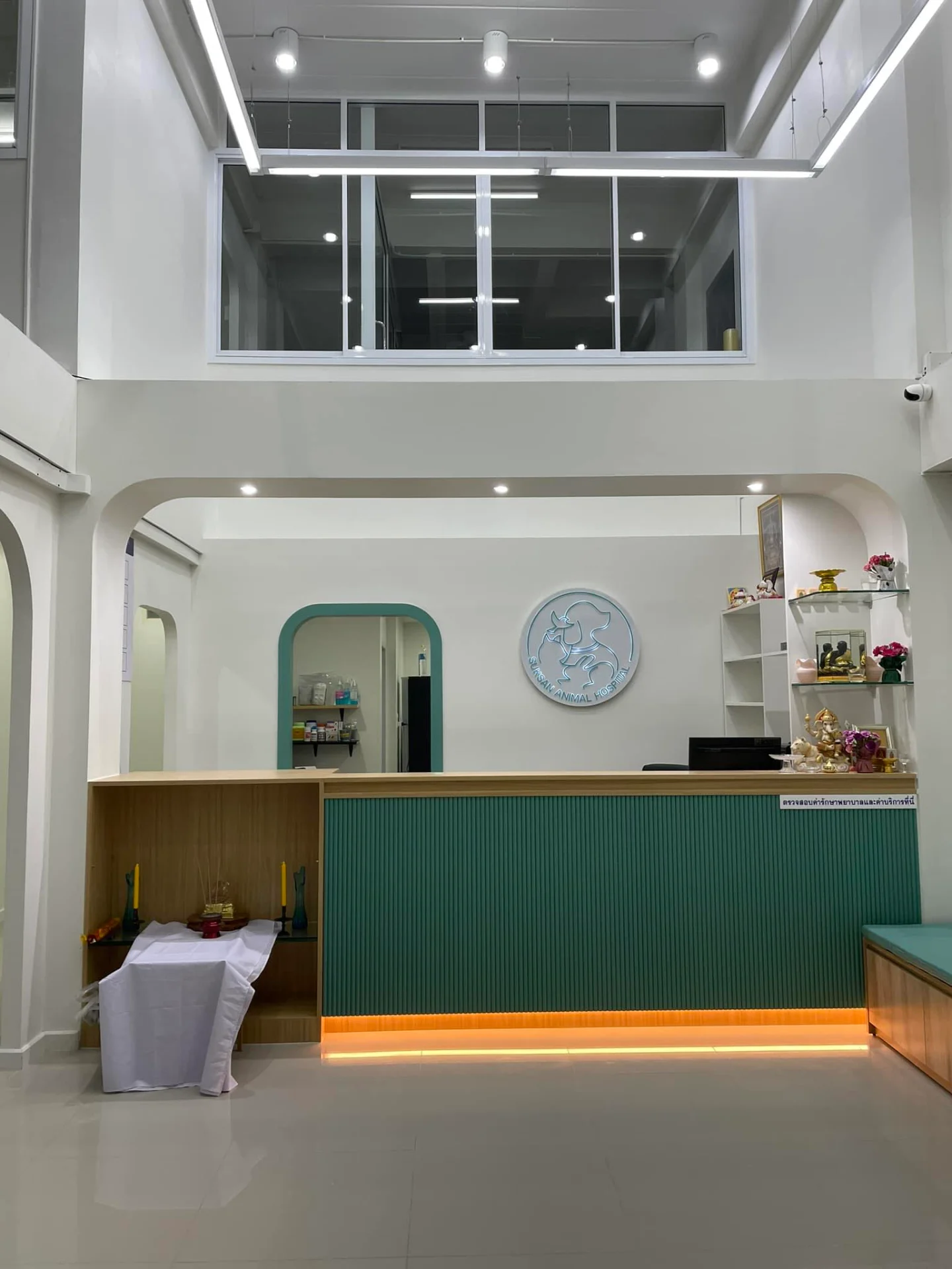 โรงพยาบาลสัตว์สุขศัลย์