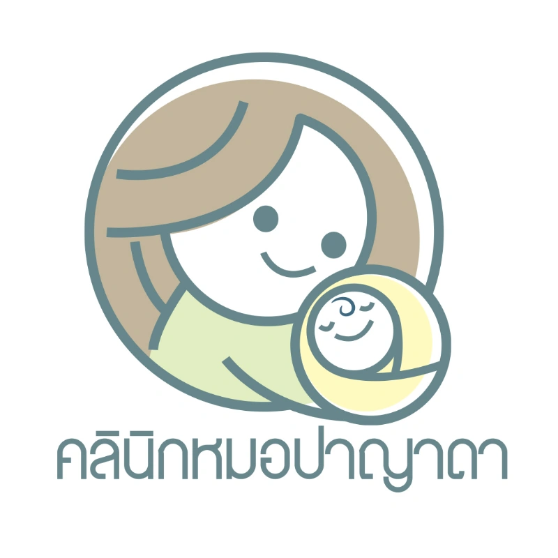 คลินิกสูตินรีเวช หมอปาญาดา