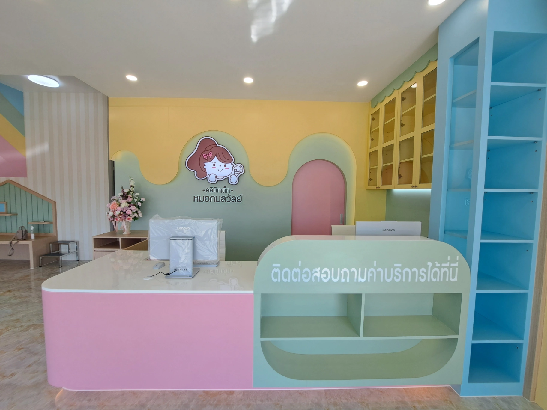 คลินิกเด็กหมอกมลวัลย์ 