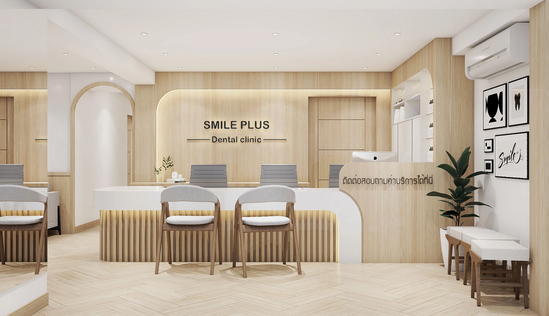Tooth Smile Plus Dental clinic