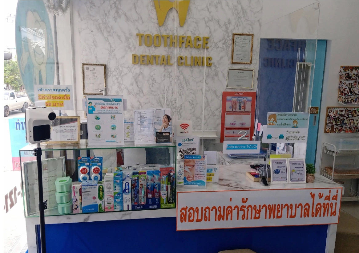 ToothFace Dental Clinic