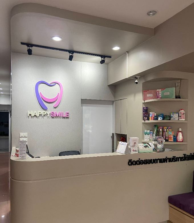 Happy Smile Dental Clinic