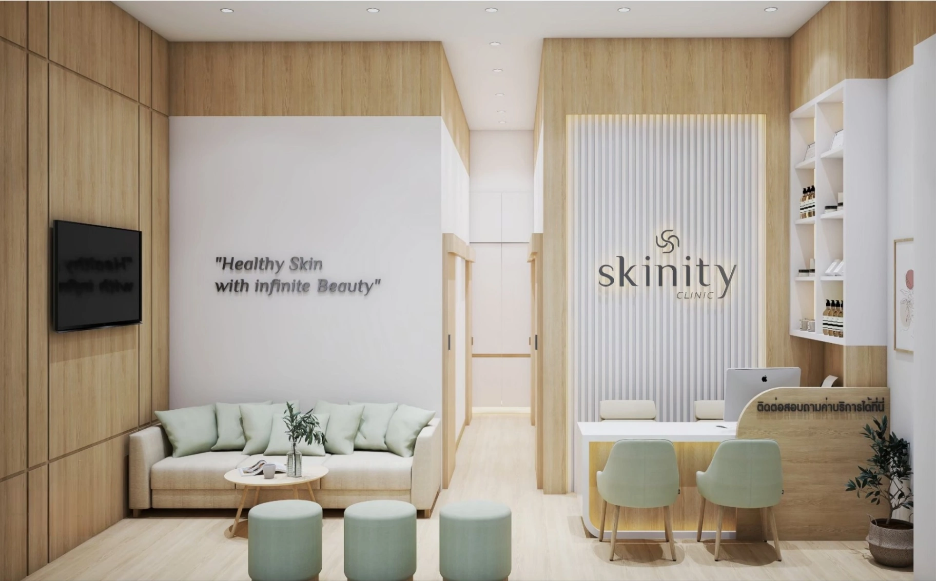 Skinity Clinic 