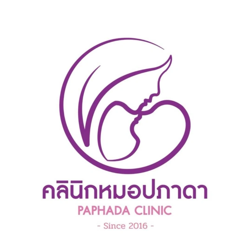 คลินิกแพทย์หญิงปภาดา - หมออ้อ