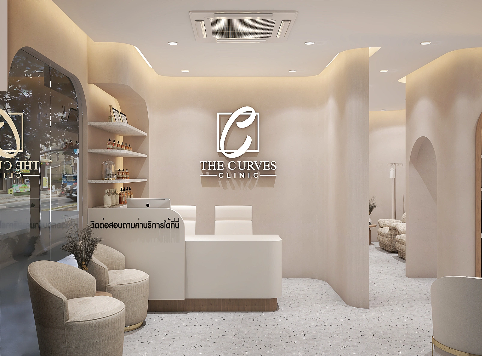 Rassapoom Clinic สาขาทวีวัฒนา