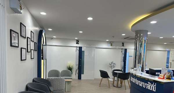 Brighter Smile Dental Clinic BSDC - รูปภาพที่ 2