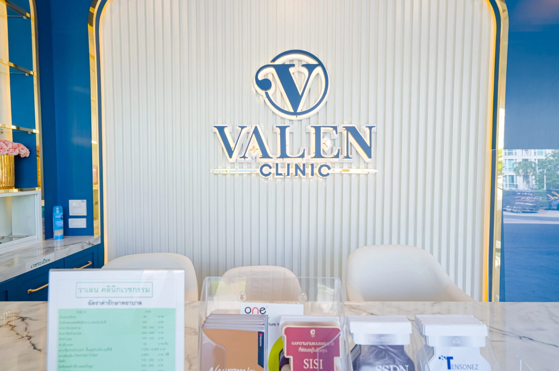 Valen Clinic
