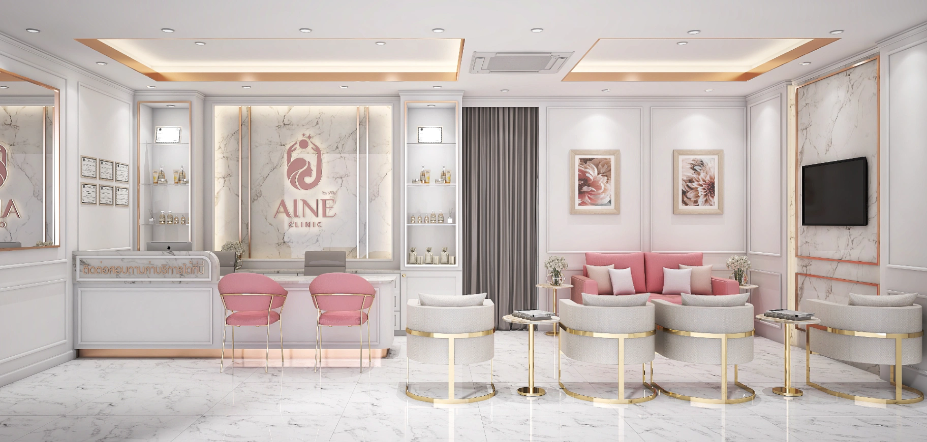 Aine Clinic