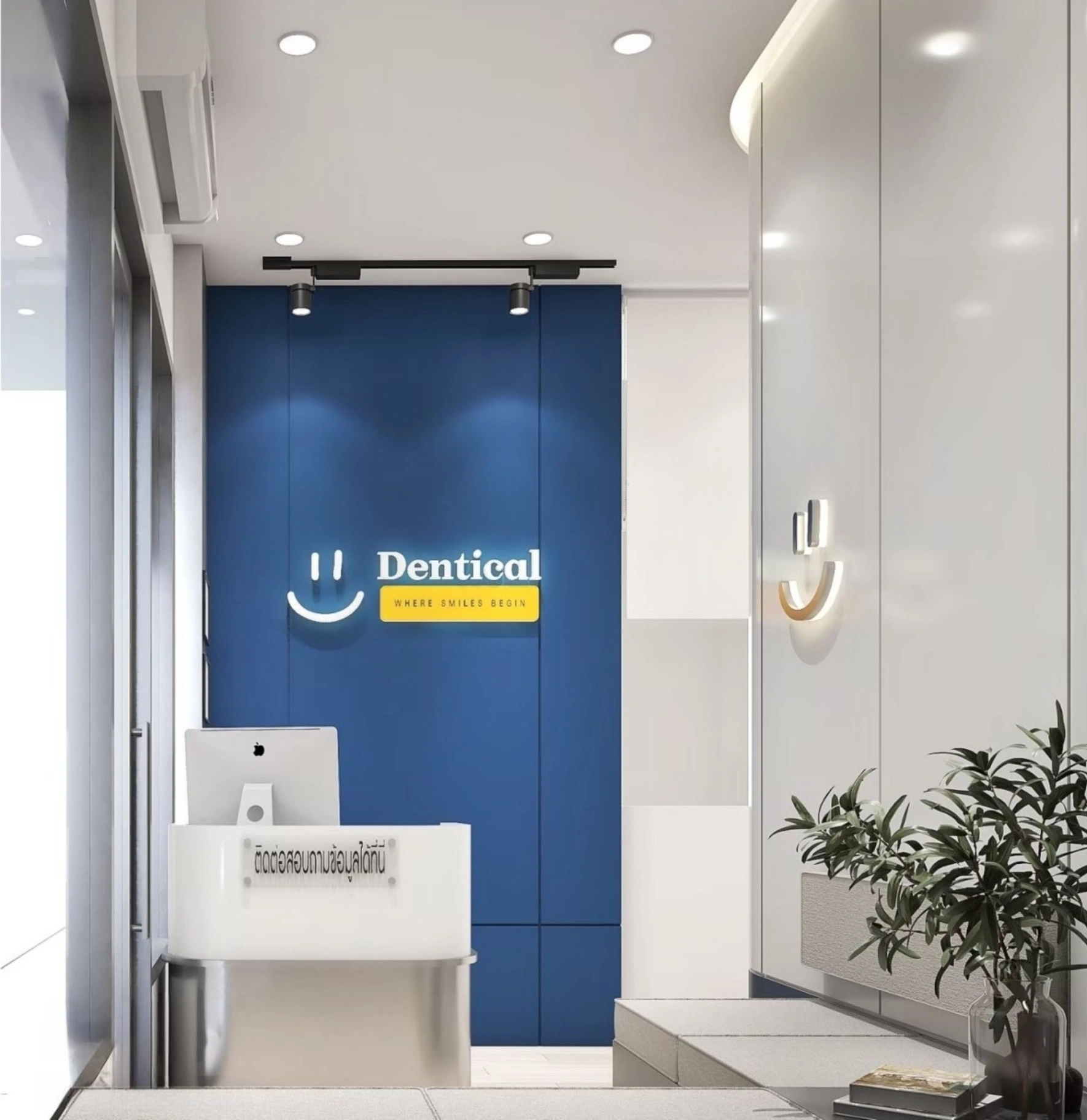 Dentical ทำฟัน จุฬา-สามย่าน