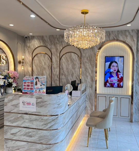 ARIS CLINIC - รูปภาพที่ 3