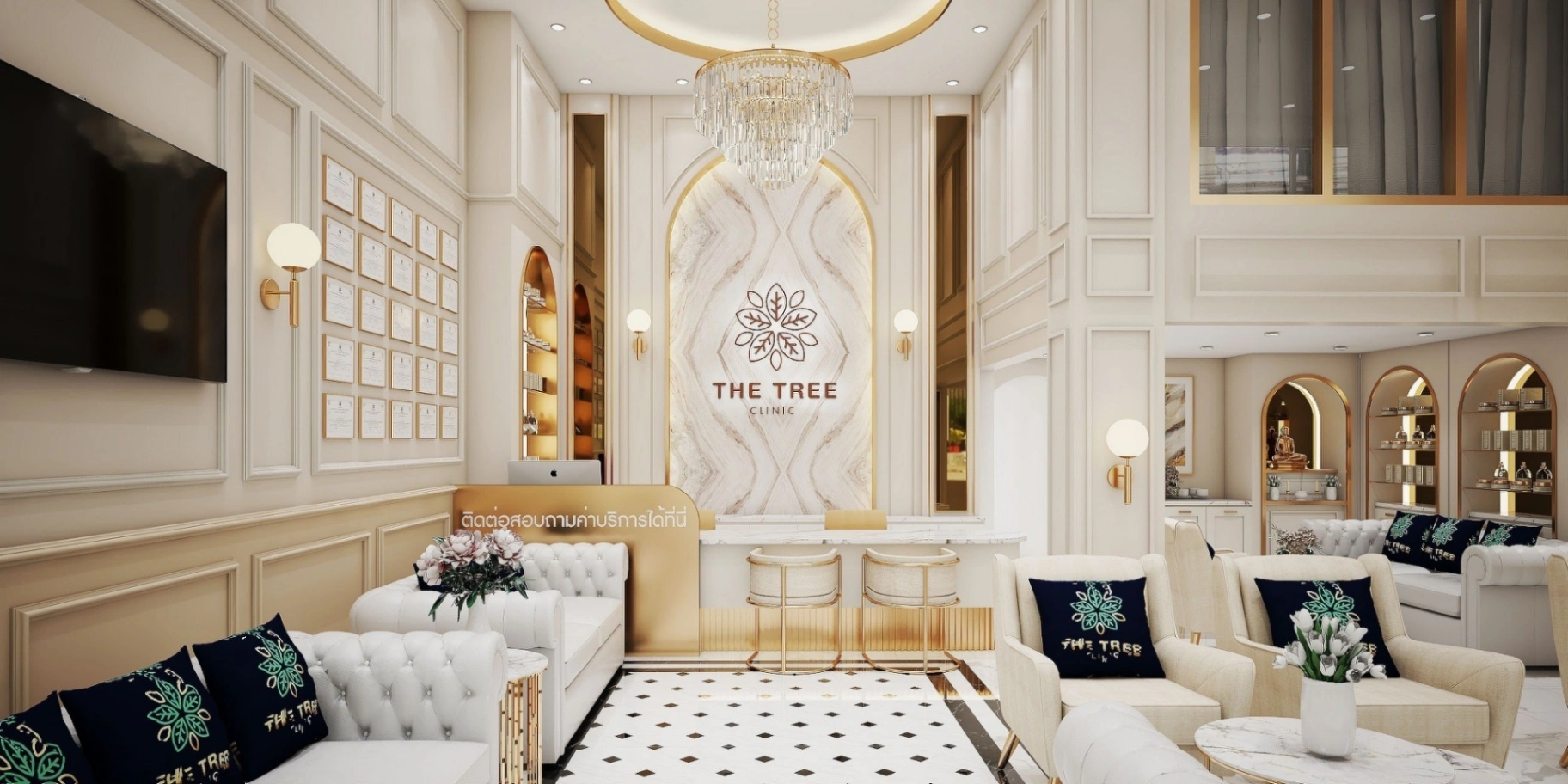 The Tree clinic สาขา ซีคอนสเเควร์