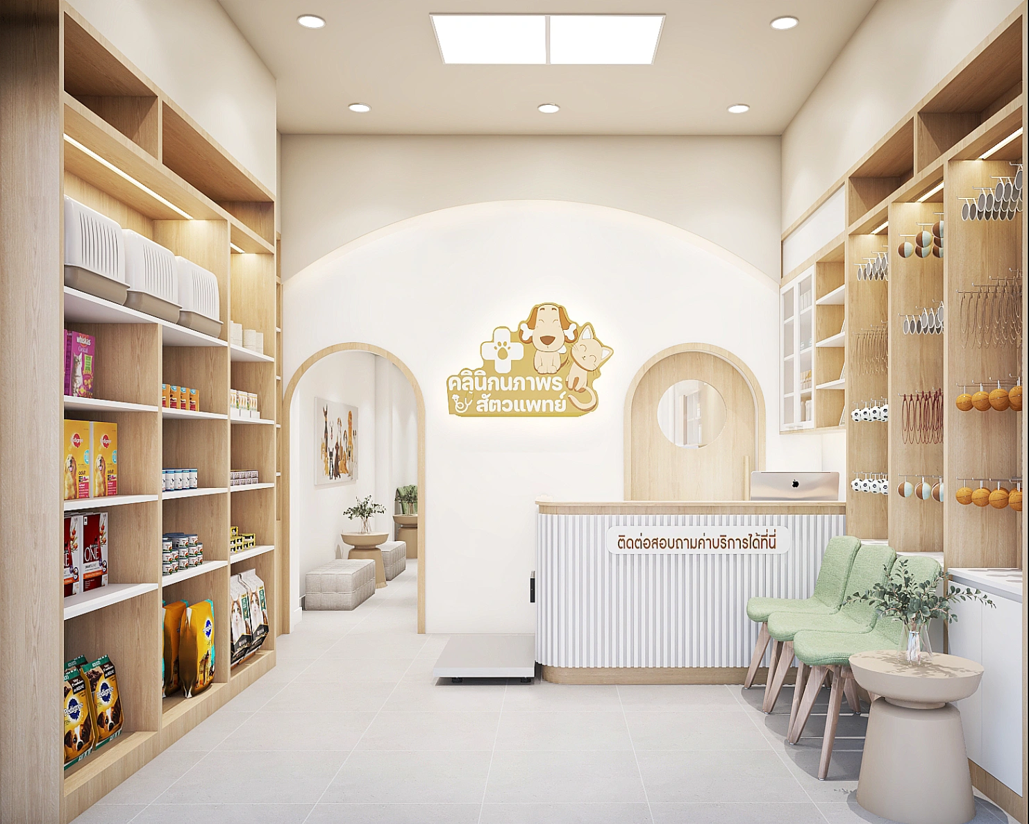 นภาพรสัตวแพทย์