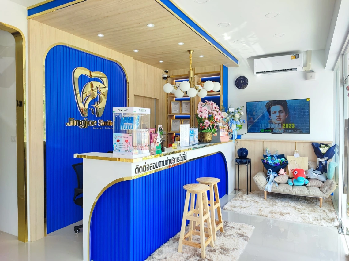 คลินิกทันตกรรม จิงโจ้สไมล์ ปทุมธานี - รูปภาพที่ 2