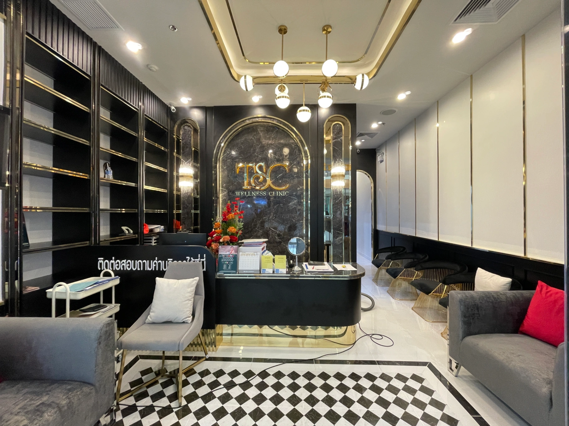 TSC Wellness Clinic อุบลราชธานี - รูปภาพที่ 1