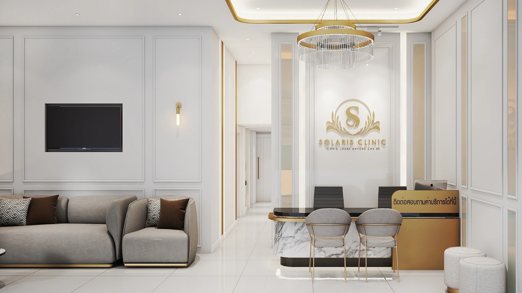 Solaris Bangkok Bangna