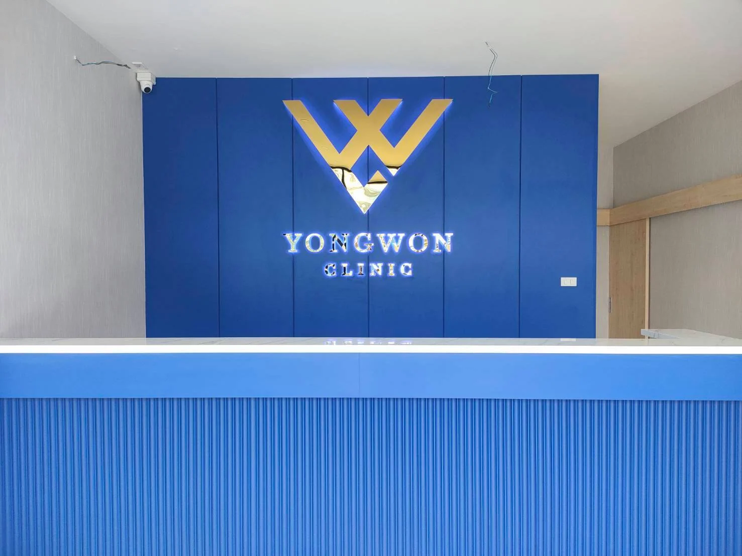 Yongwon Clinic กาญจนบุรี 