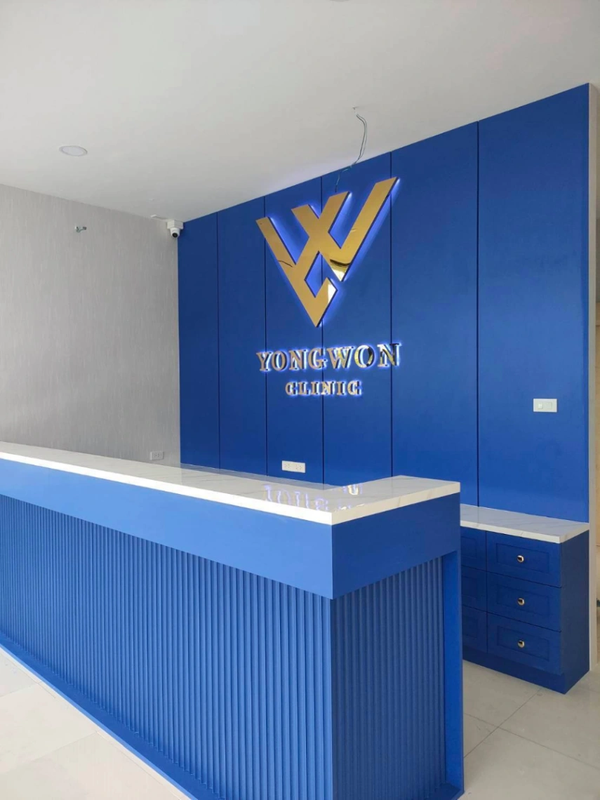 Yongwon Clinic กาญจนบุรี  - รูปภาพที่ 2