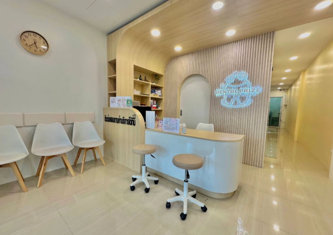 เดนทัลไพรซ์ คลินิก - รูปภาพที่ 3