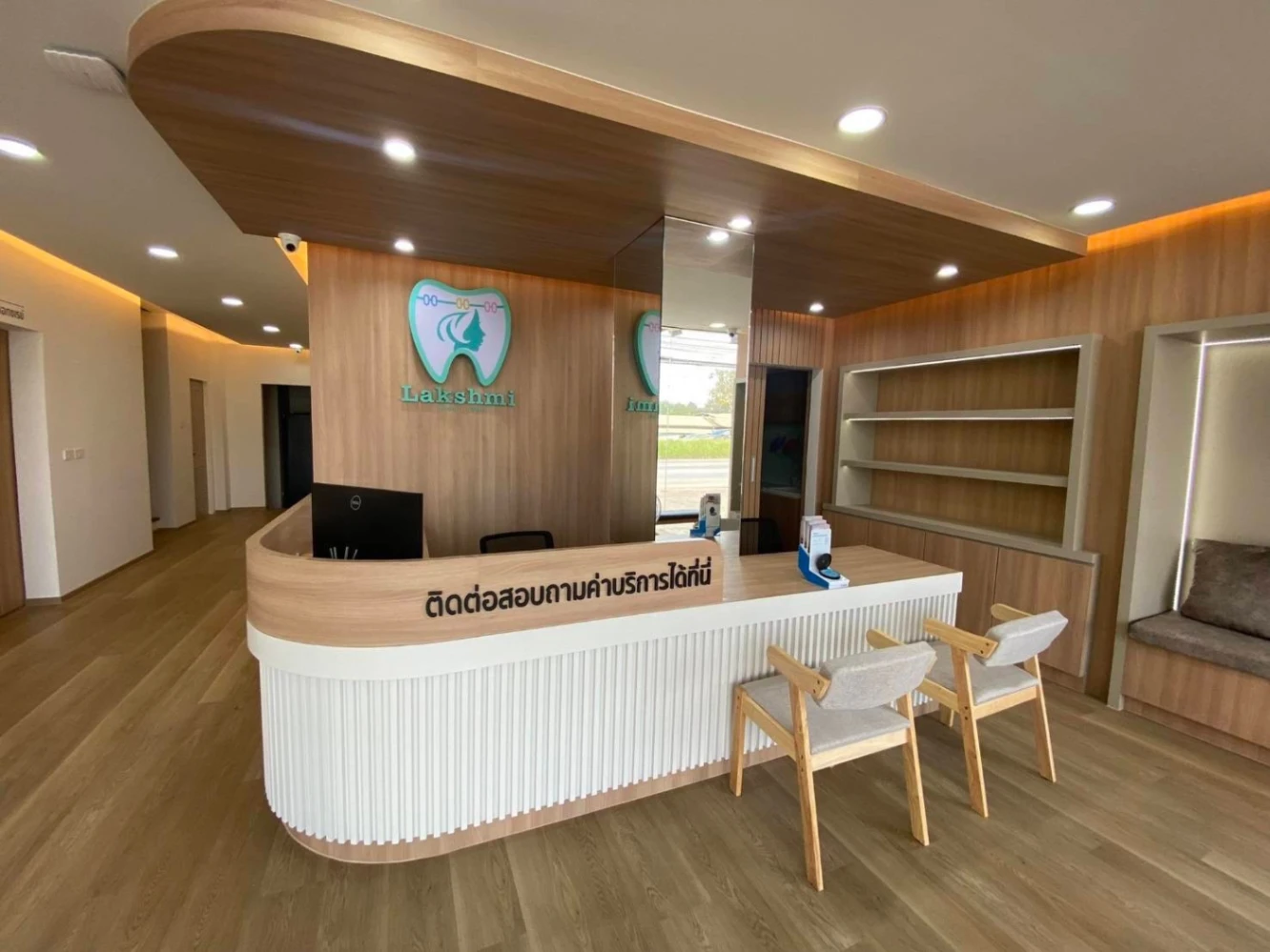 Lakshmi Dental Clinic