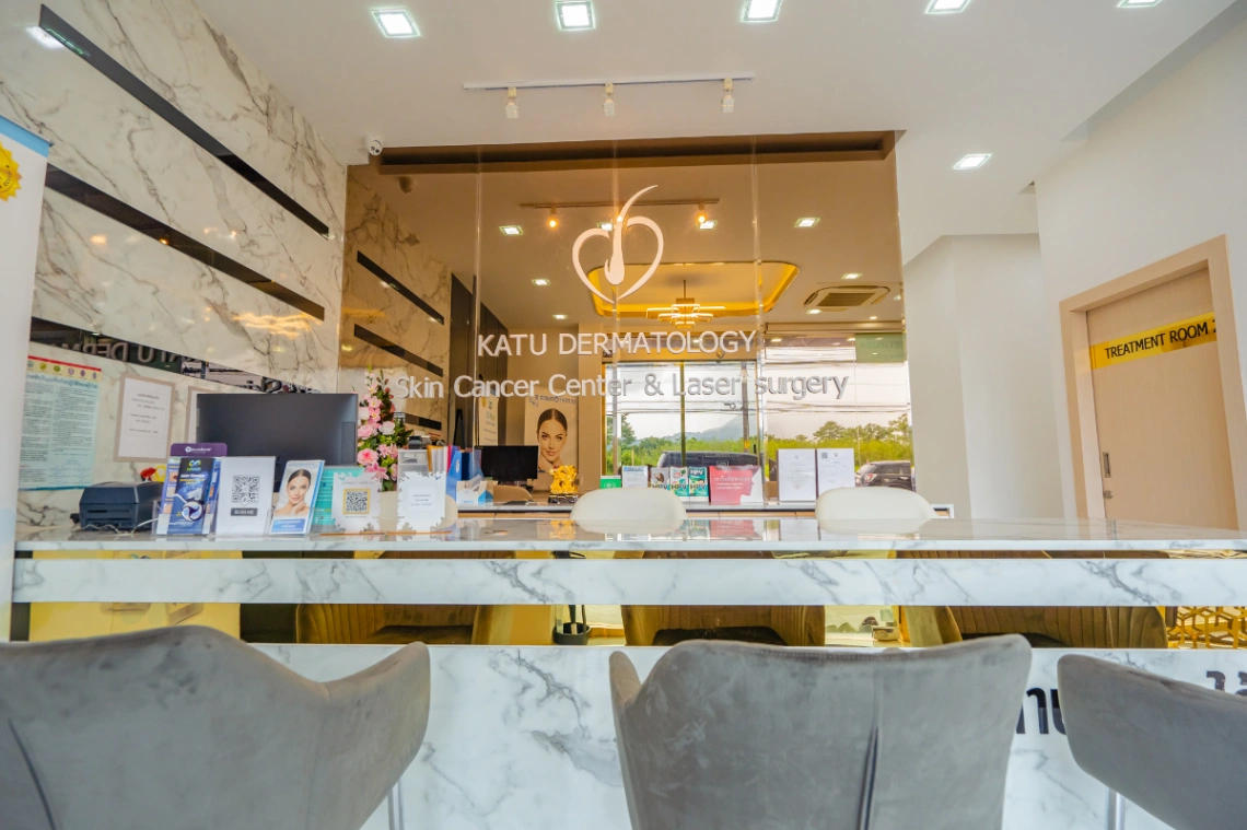 คลินิกผิวหนังกะทู้ - รูปภาพที่ 2