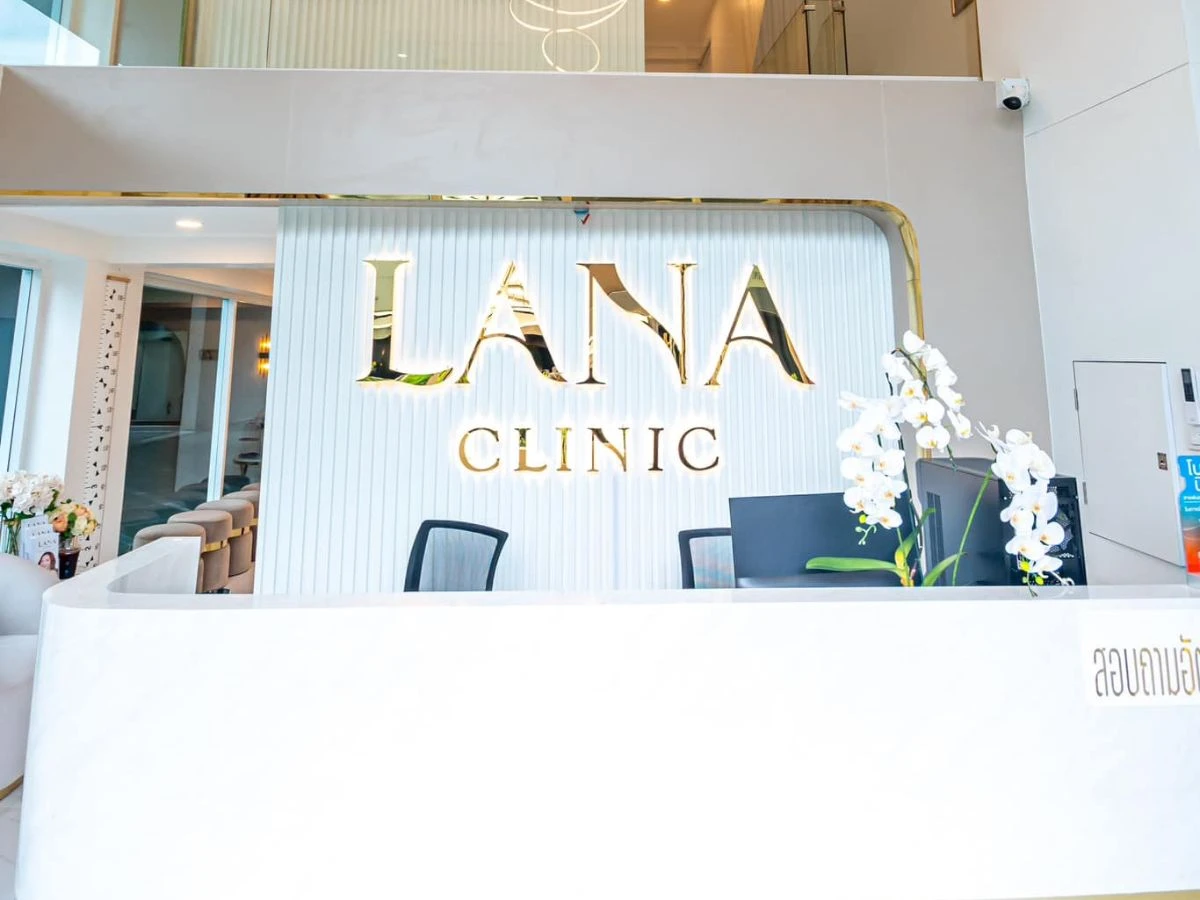LANA CLINIC RCA พระราม9