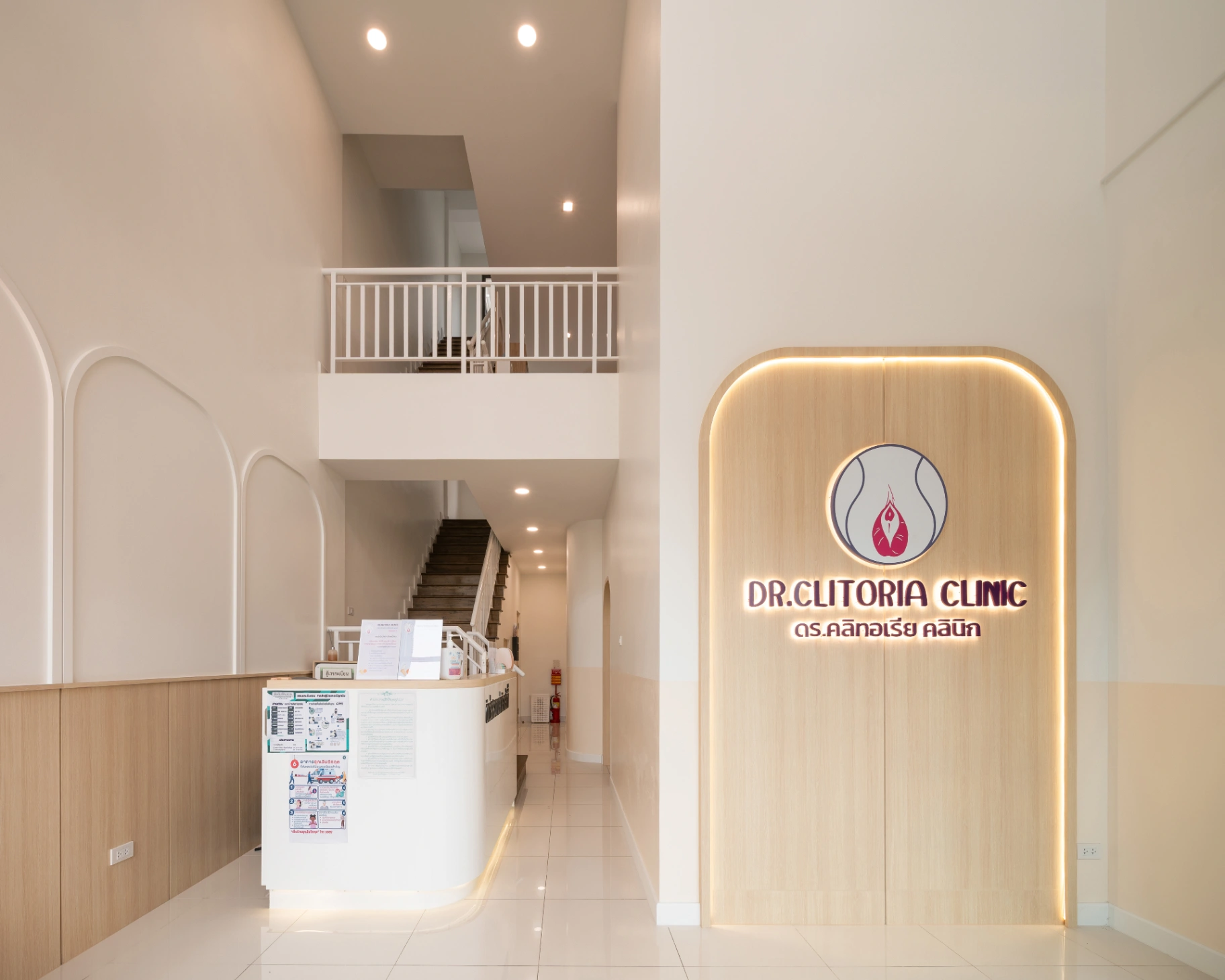 Dr.Clitoria Sexual Health Clinic
