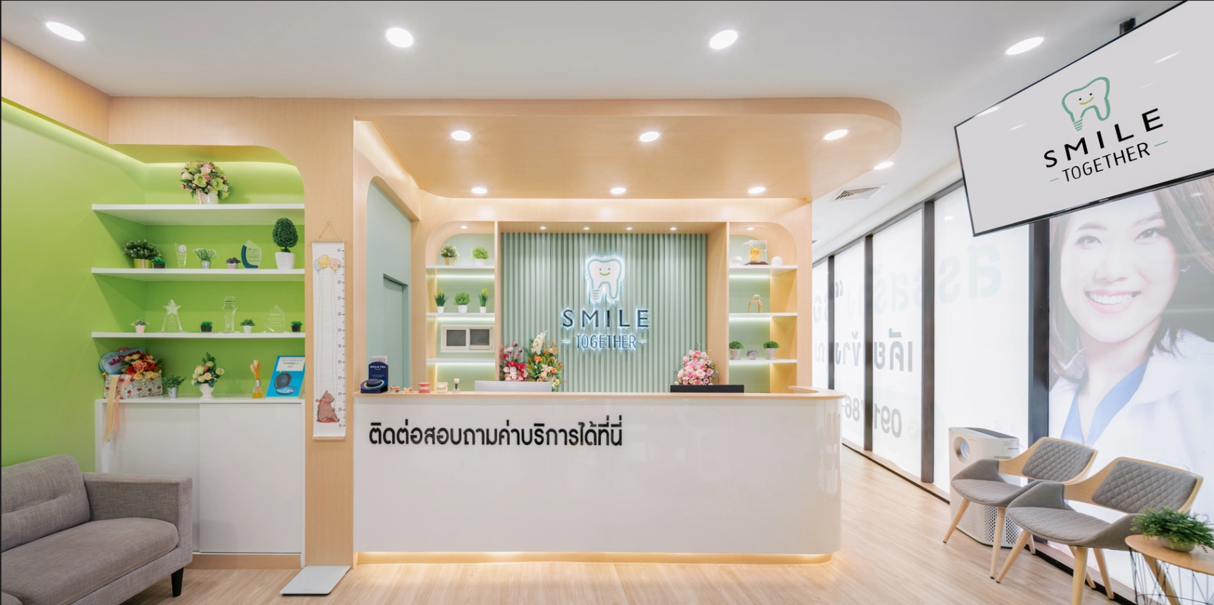 Smile Together Clinic สาขาเพลินนารี่มอลล์