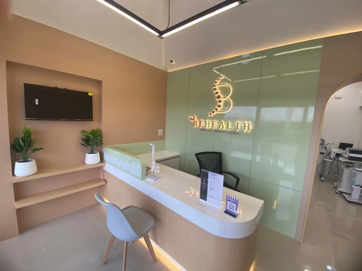 บีโฮม คลินิกกายภาพบำบัด - รูปภาพที่ 2