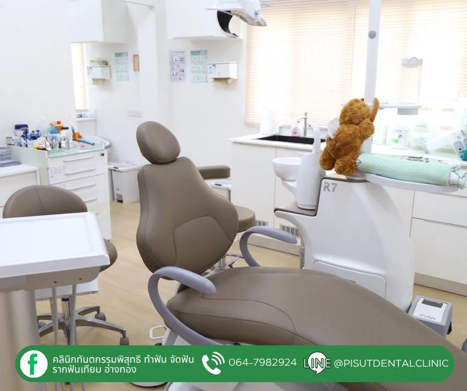คลินิกทันตกรรมพิสุทธิ  อ่างทอง - รูปภาพที่ 4