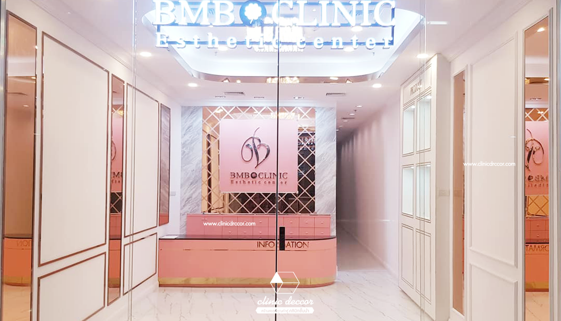 MMC Clinic - รูปภาพที่ 2