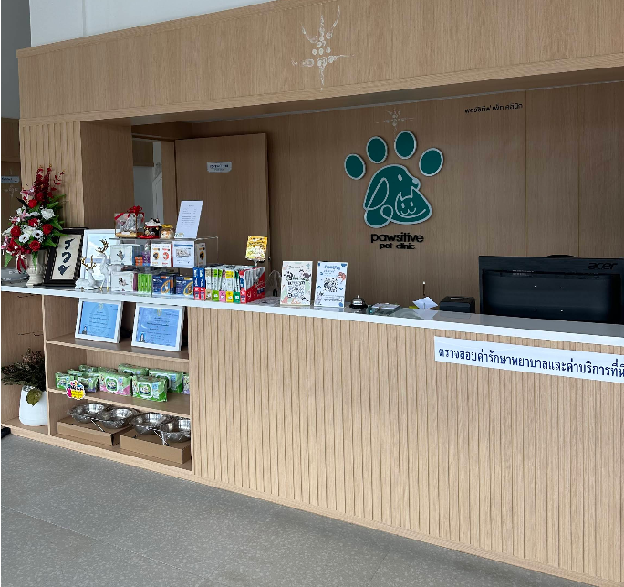 Pawsitive Pet Clinic - รูปภาพที่ 2