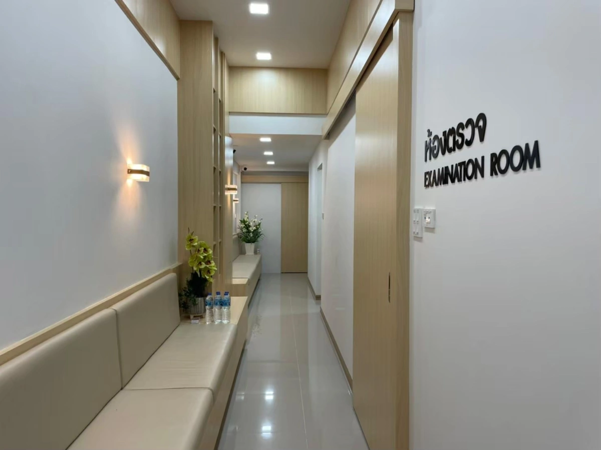 คลินิกหมอพันเลิศ นครศรีธรรมราช - รูปภาพที่ 4