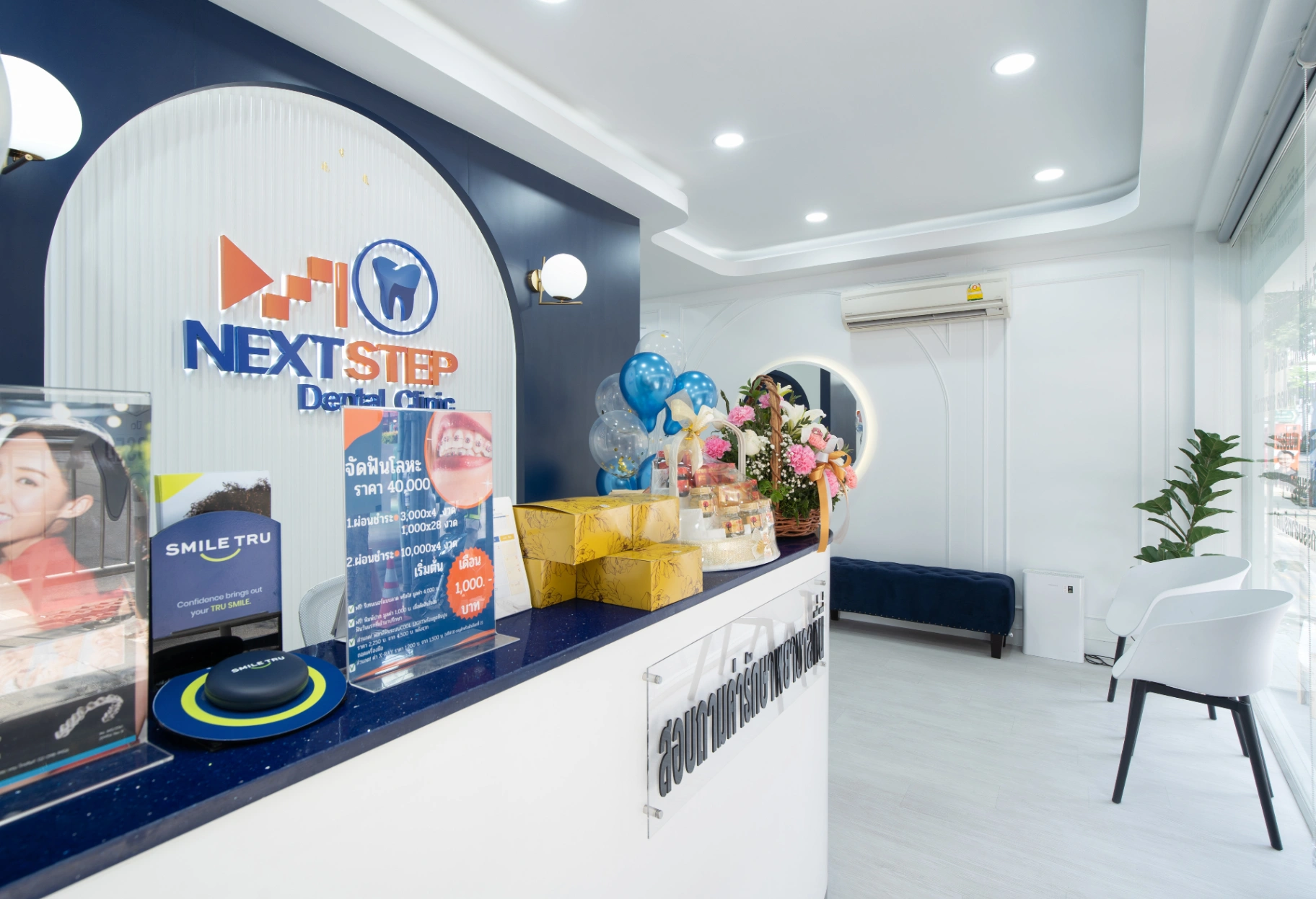 Next step dental Clinic