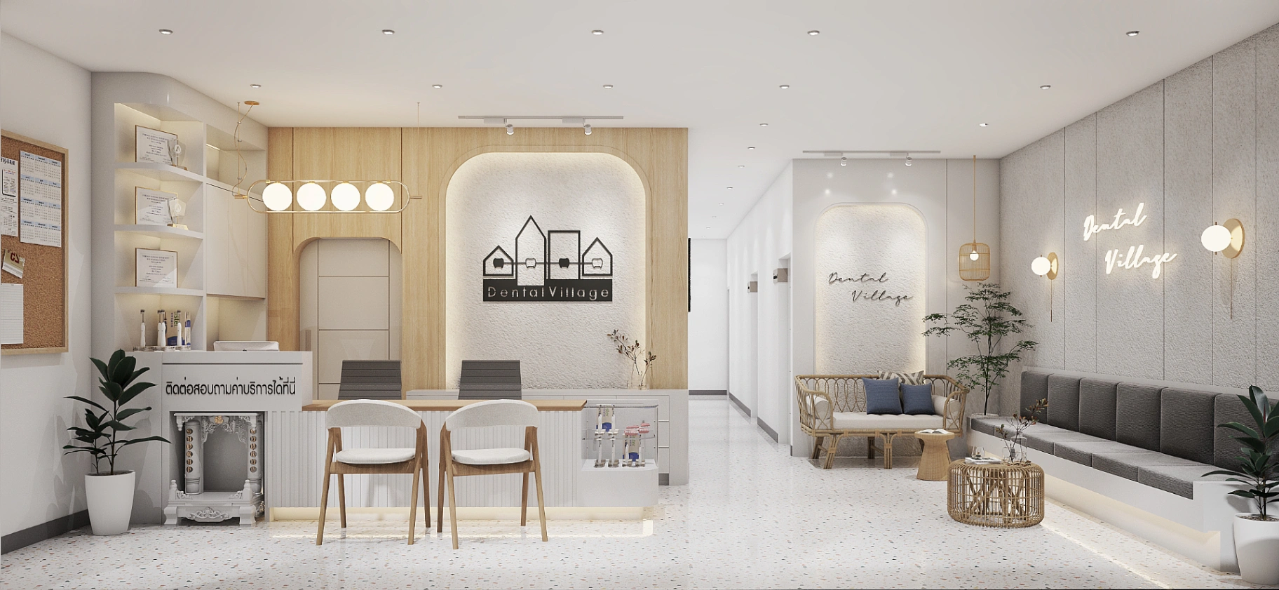 Dental Village บางบัวทอง