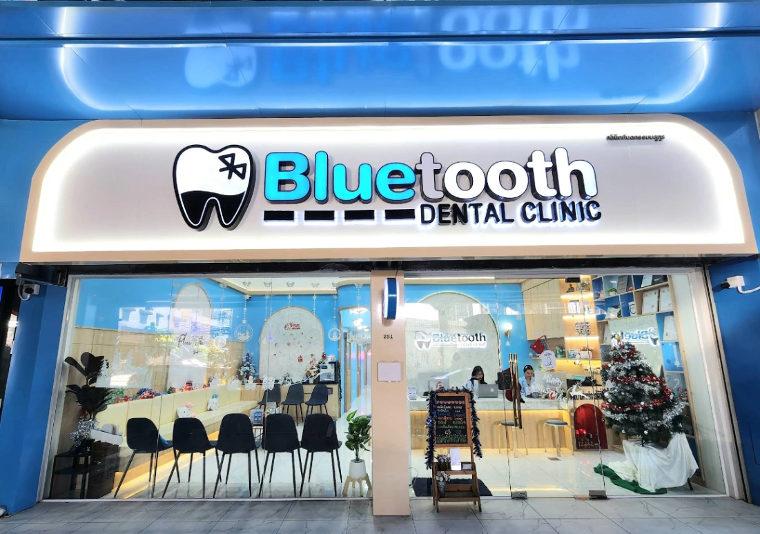 Blue tooth dental clinic  Jarun53 - รูปภาพที่ 4