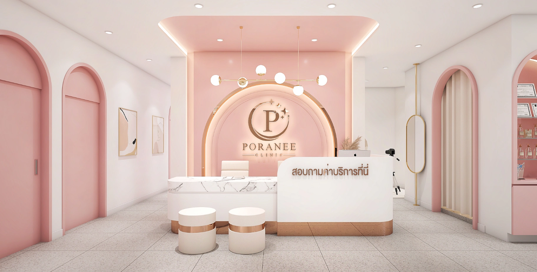 ภรณีคลินิกเวชกรรมและความงาม