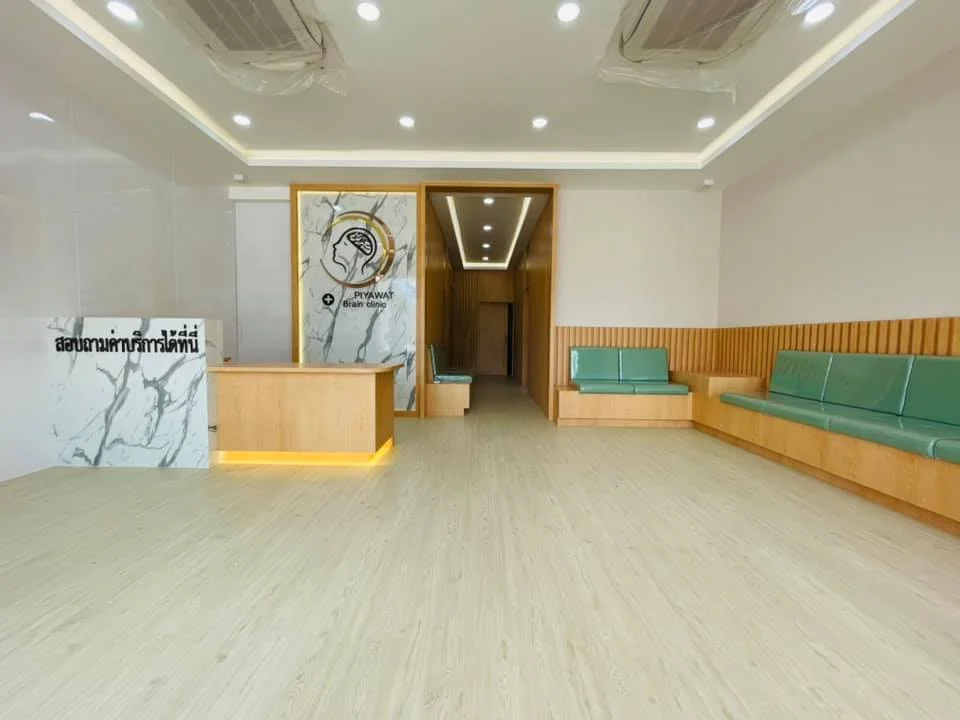 คลินิกหมอปิยวัฒน์